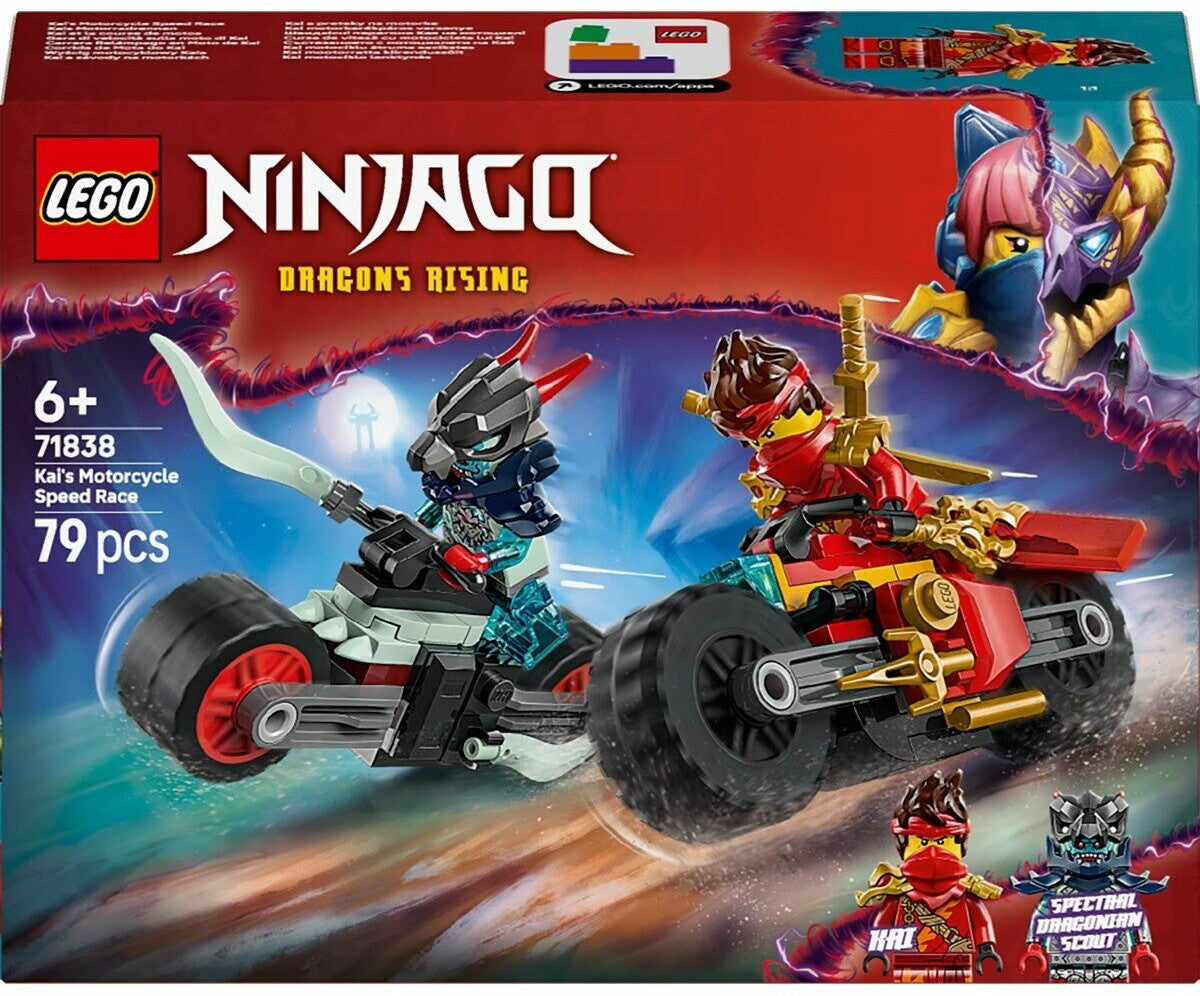 NIN Kais Motorradrennen